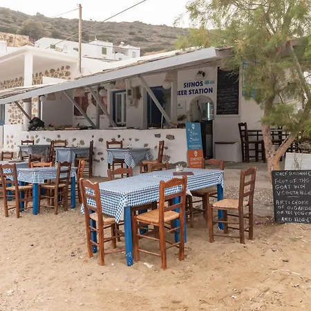 Sifnos 5 Appartamento